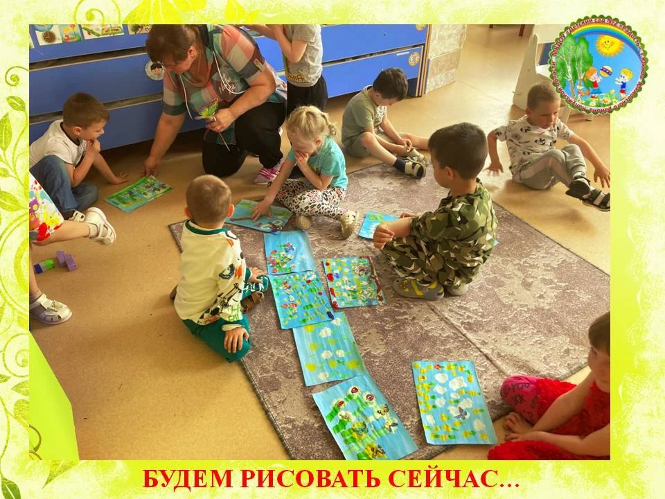 БУДЕМ РИСОВАТЬ СЕЙЧАС!                                                                 ...