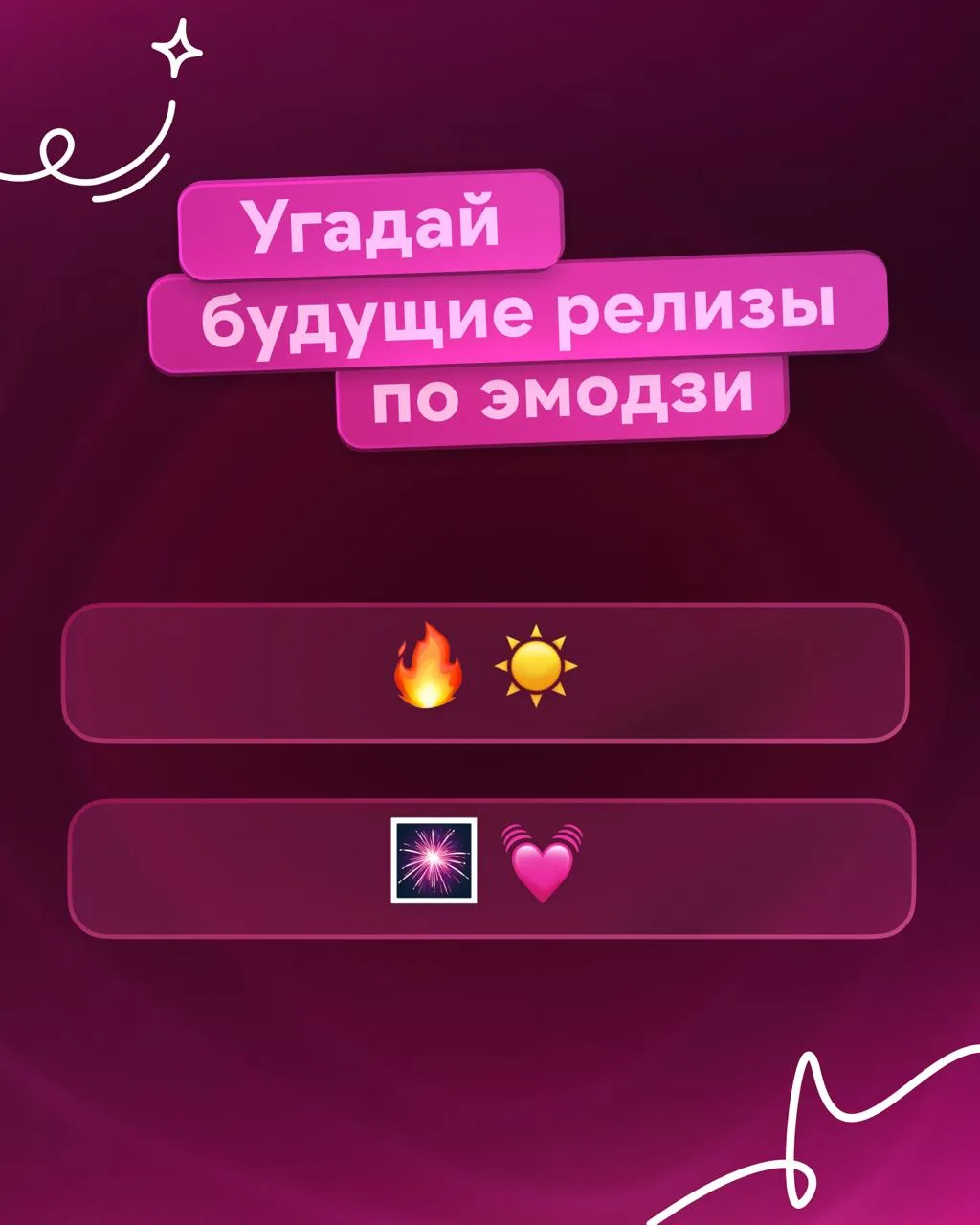 Уже в эту субботу китайская полка Иви пополнится сразу двумя историями ✨