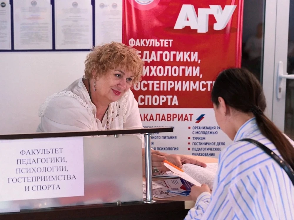 🔥 Приёмная кампания в АГУ стартует уже завтра

С 20 июня 2026 года Астраханский госуниверситет откр