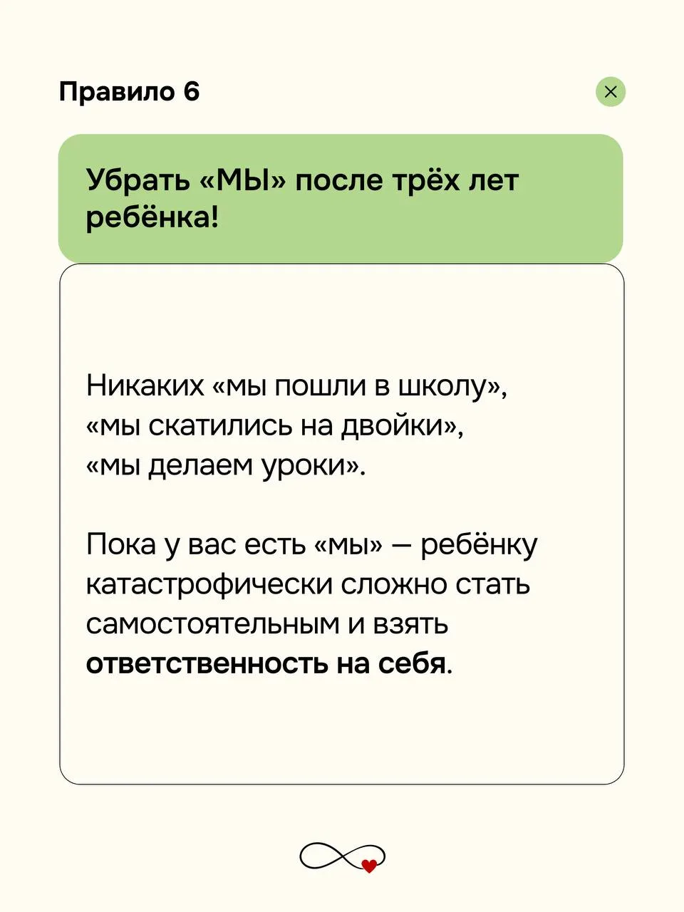 9 правил,  чтобы ребёнок учился сам.  Стащила у Вики Дмитриевой и вам принесла. Определила для себя 