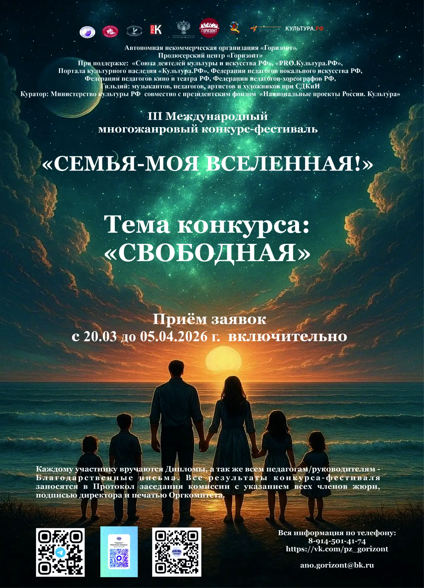 Уважаемые коллеги!