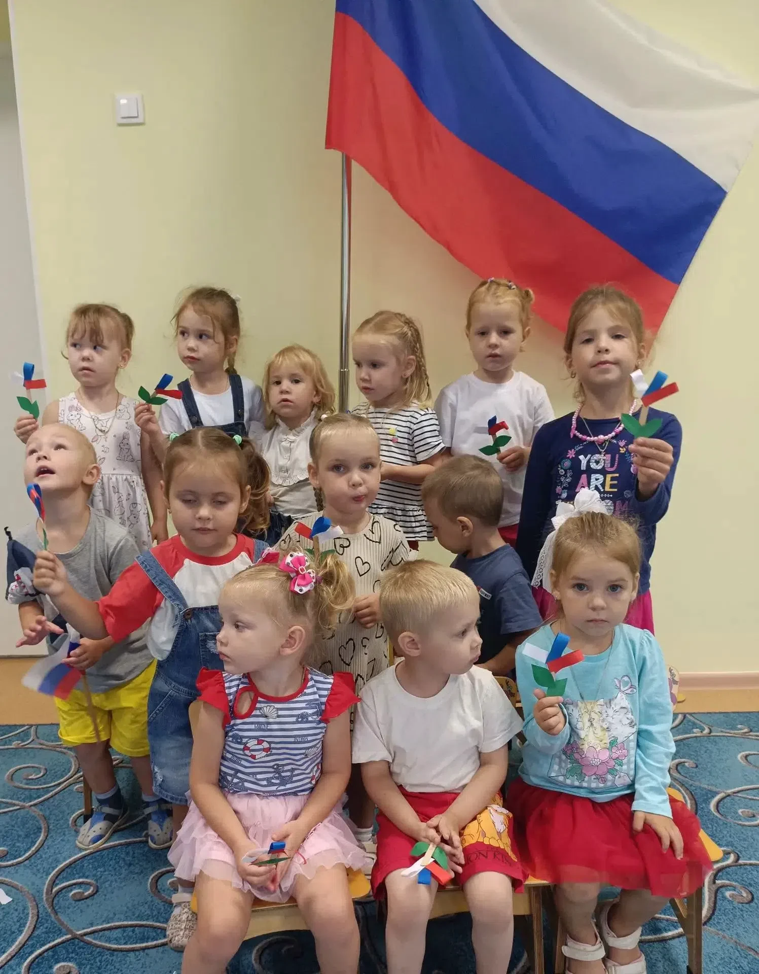 С Днём Государственного флага России!