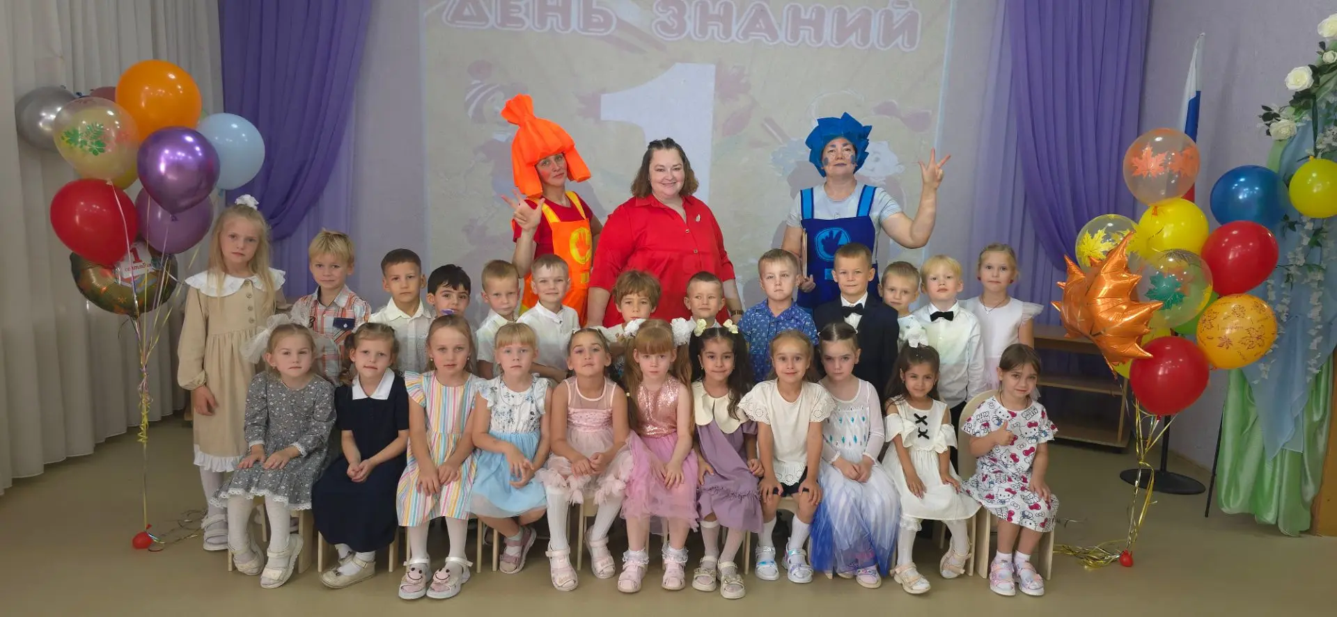 ☀️Наступил сентябрь, а вместе с ним и самый первый праздник в новом учебном году -  Ден...