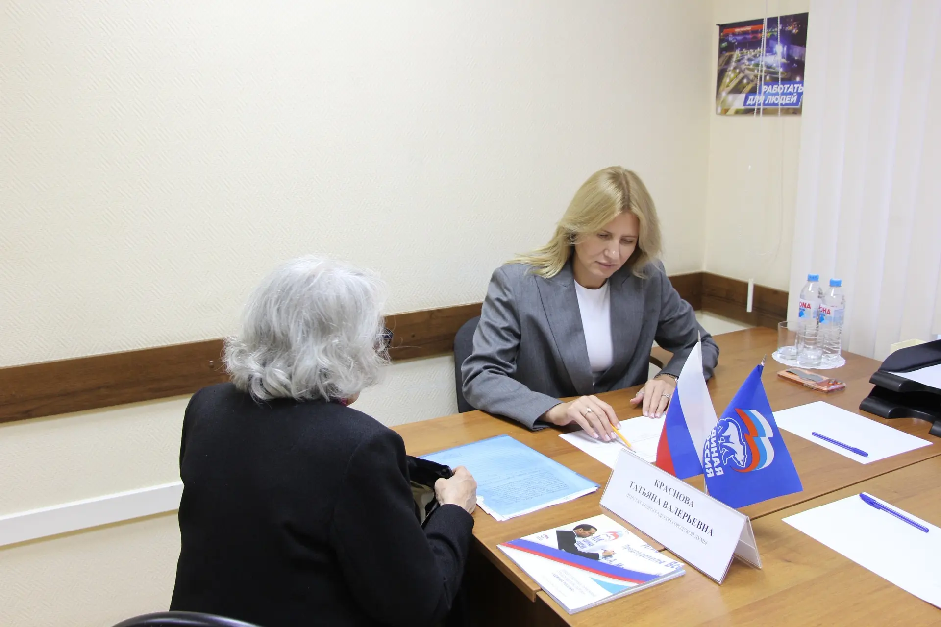 🇷🇺 Сегодня провела приём граждан по вопросам образования и правовой помощи.