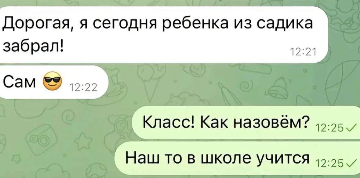 Ой