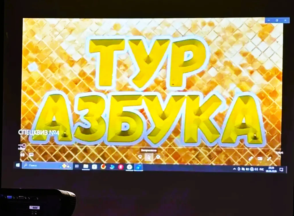 Квиз-игра «Моя Россия»

В Детском центре «Гурино» прошла интеллектуальная квиз-игра «Моя Россия» Биб