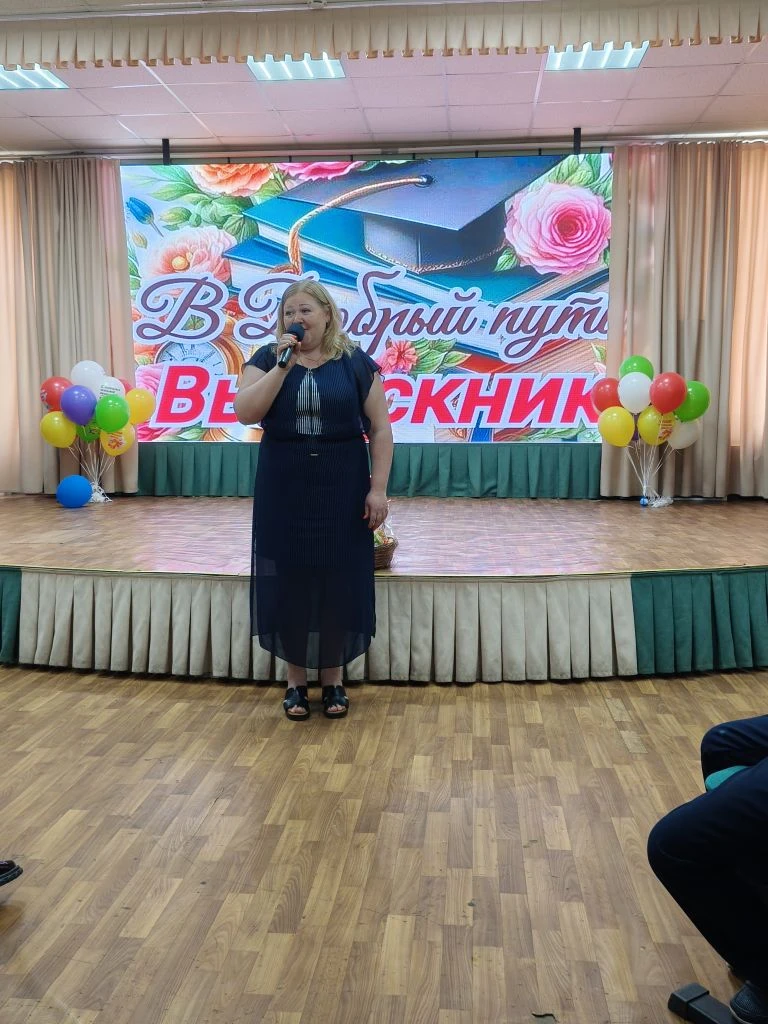 «Выпускной в начальной школе»
