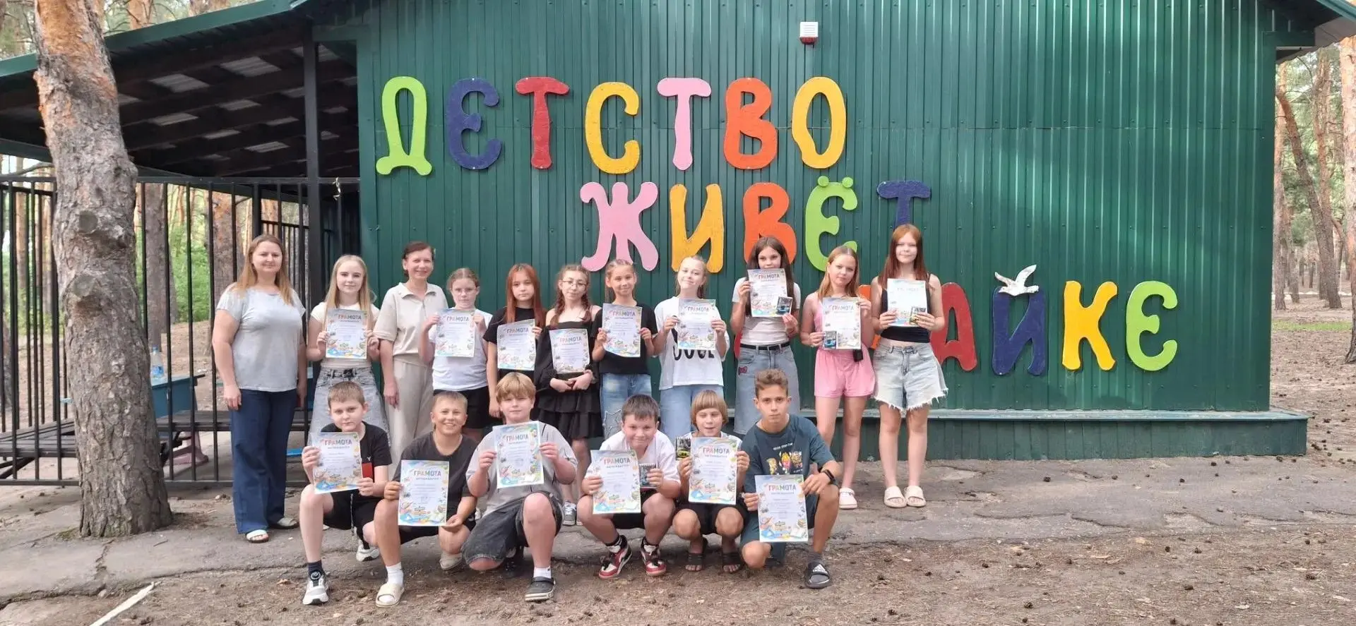 С целью непрерывного образовательного и воспитательного процесса, создание условий для полноценного 