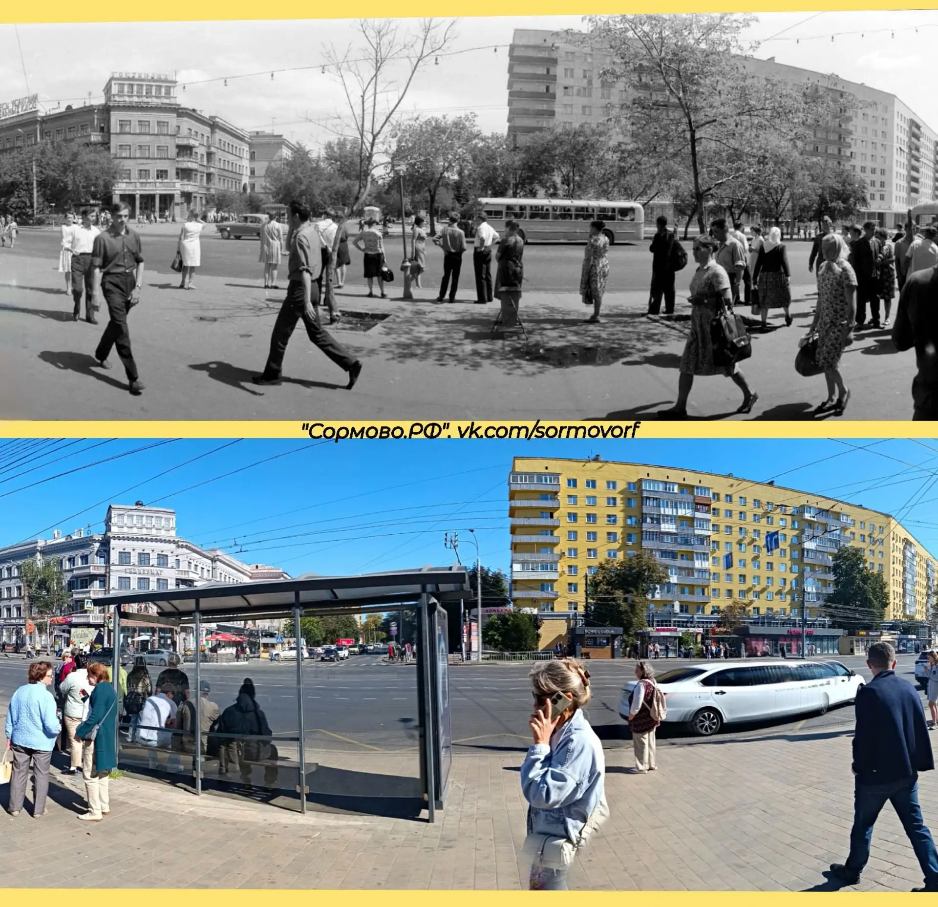 Центр Сормова.