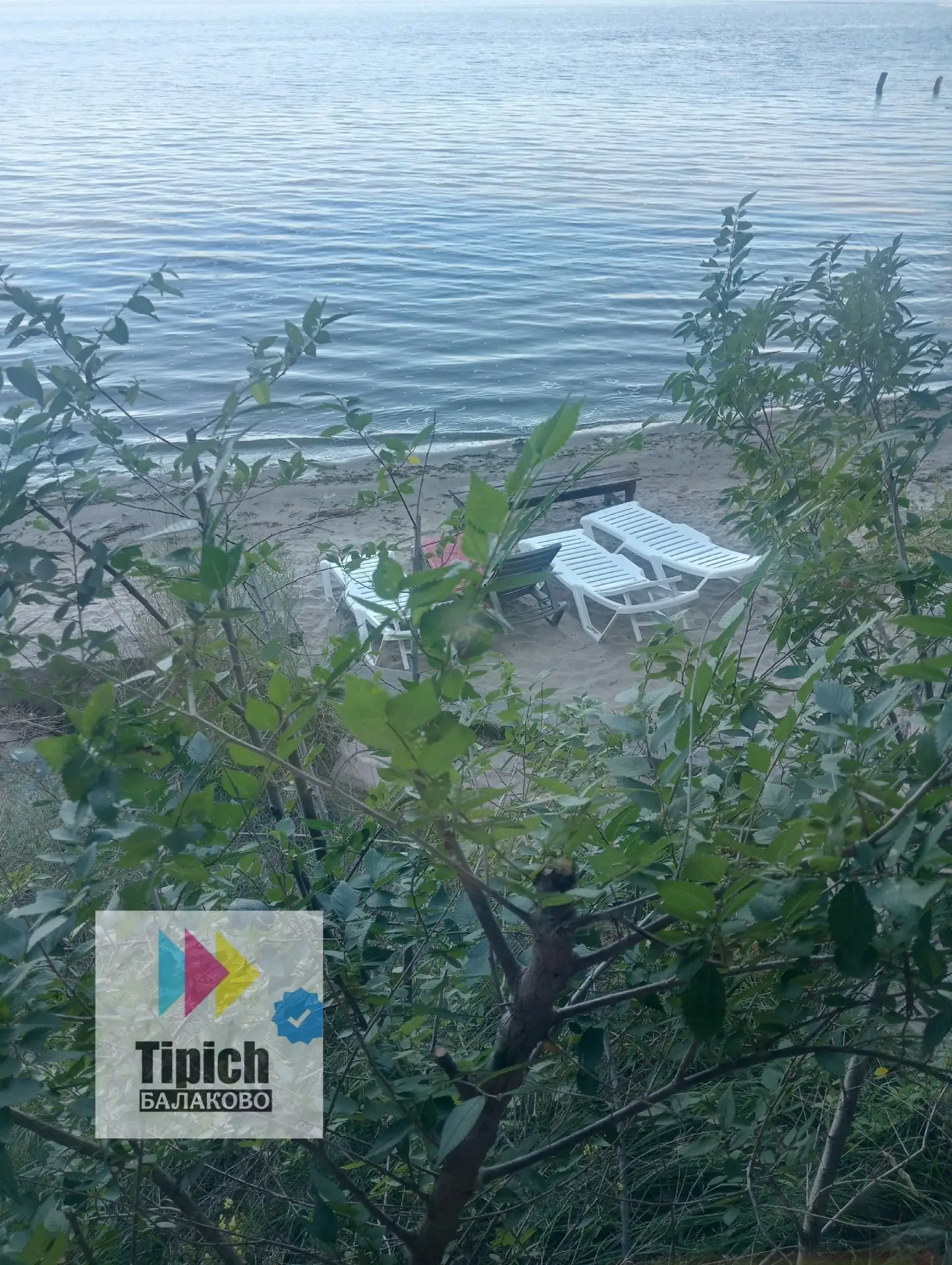 🌞Жаркий день с дождём ждёт Балаково