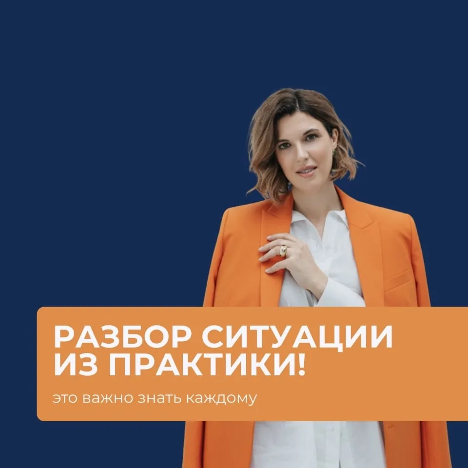 Как клиника проиграла суд и вернула деньги пациенту!❌ Разбор судебной практики👇🏻  Пациент обратился 