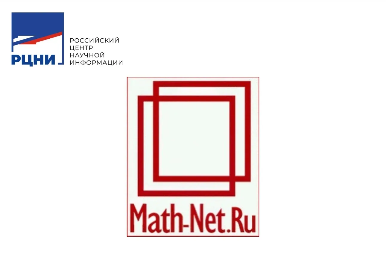 Уважаемые читатели!