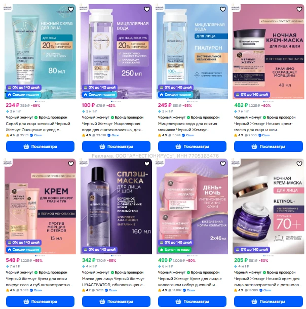 https://blackpearl.prfl.me/aktsiya_telegram/3fwh5m?erid=2Ranyn9C3uV