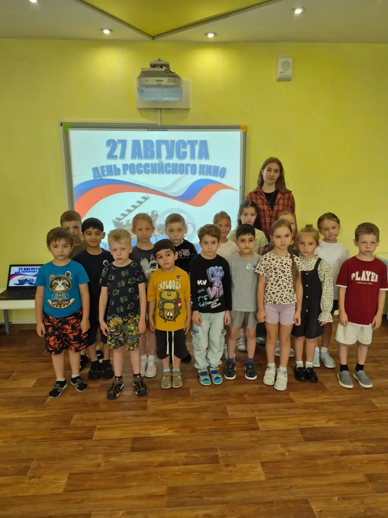 🎉 День российского кино в дошкольном отделении: путешествие в историю кино и весёлые в...