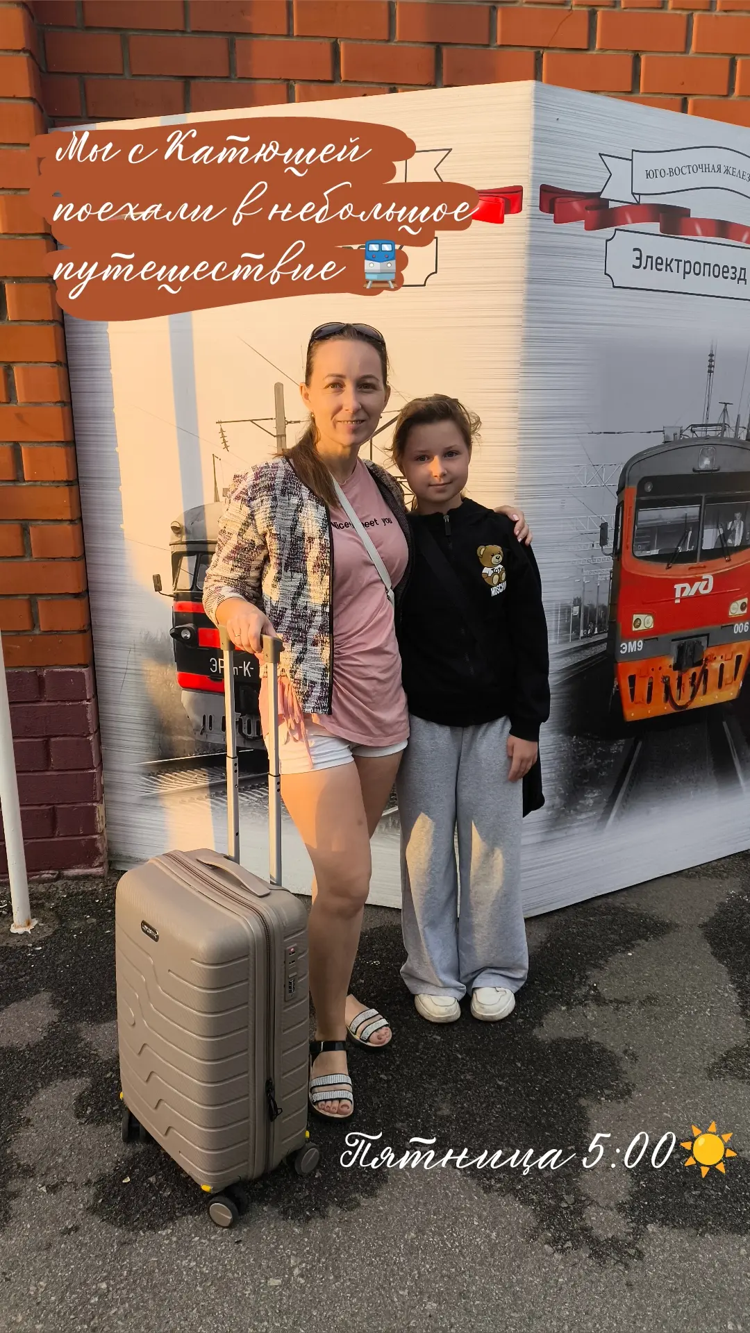 ВОРОНЕЖ - РОСТОВ-НА-ДОНУ 🚇