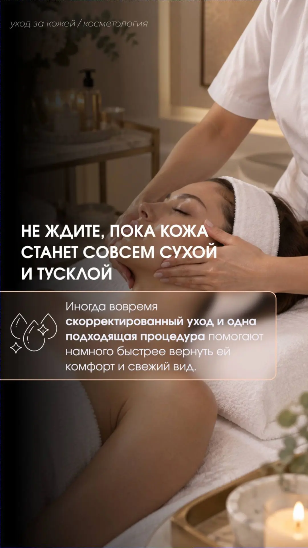 Всем приветик. Я сейчас формирую заказ профессиональной косметики PLEYANA — это средств...