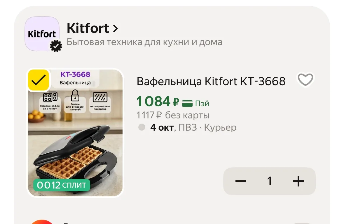 Тут срочно ‼️