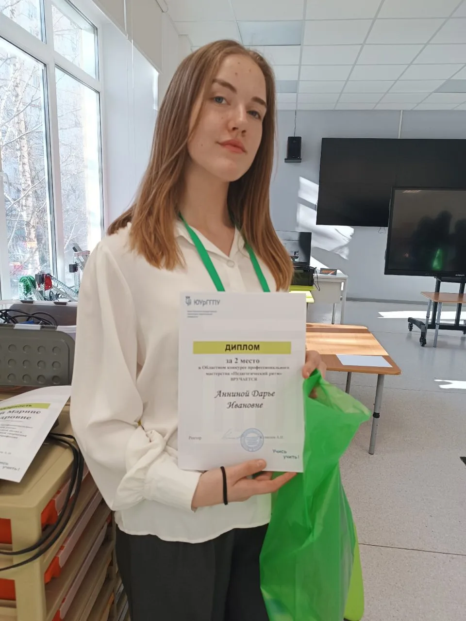 🥈 «Серебро» наше! Итоги конкурса «Педагогический ритм — 2026» 🥈