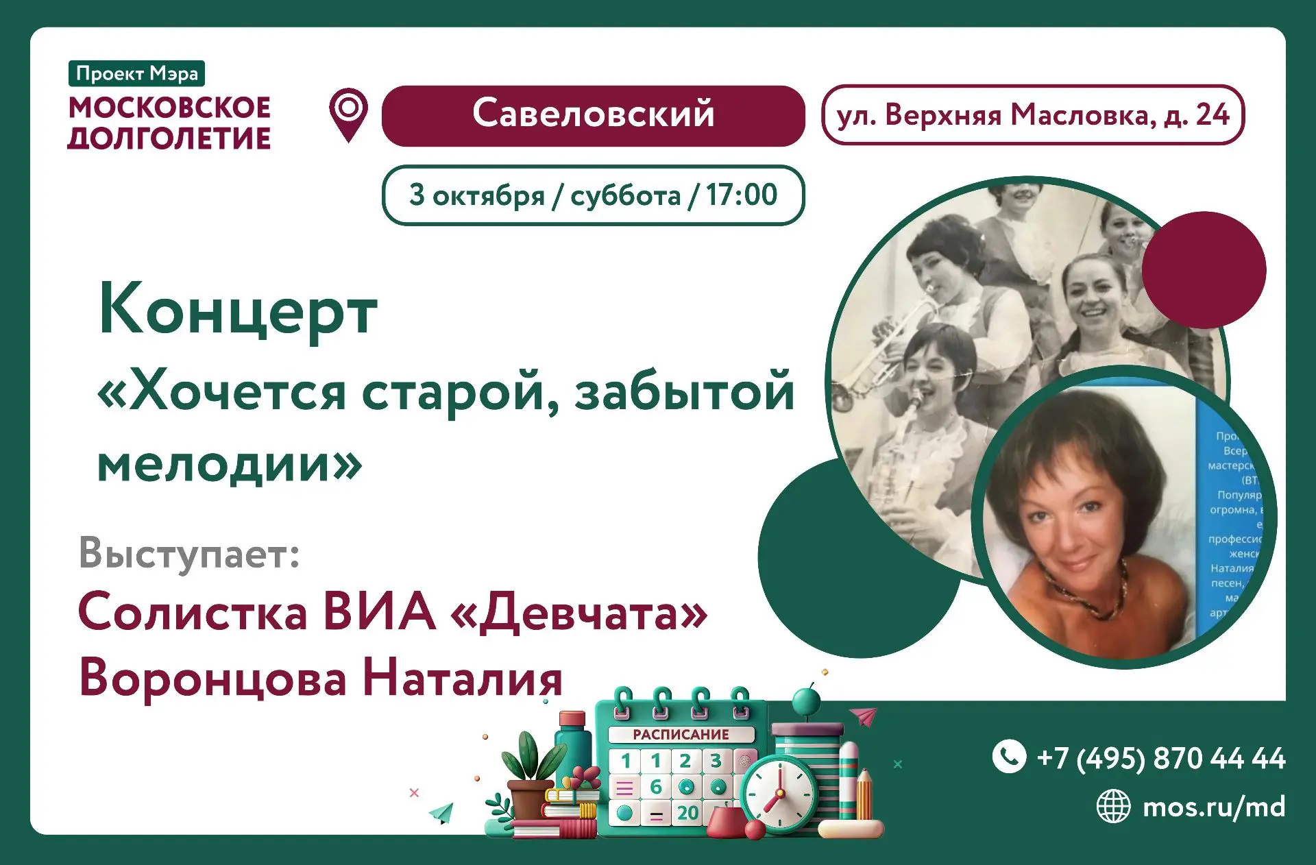 Здравствуйте, уважаемые участники!