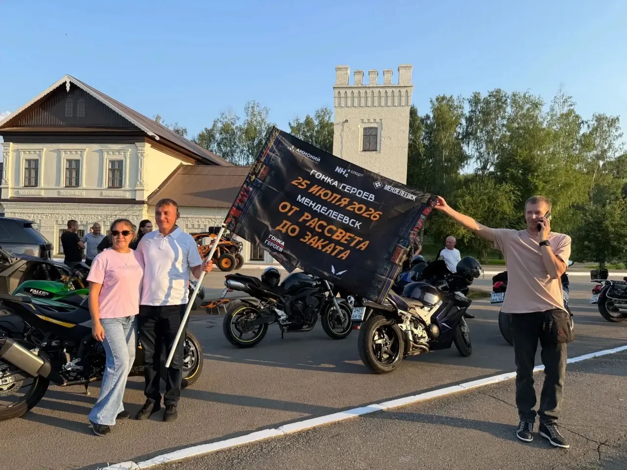Газ до упора — курс на «Гонку героев»! 🏍️🔥

До главного старта остались считанные часы. А сегодня 