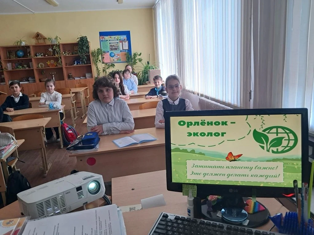 🌿Орленок - эколог🌿 🦅Орлята 3 "Б" класса МБОУ "Гимназия" г.Моршанска вместе со своим классным руковод