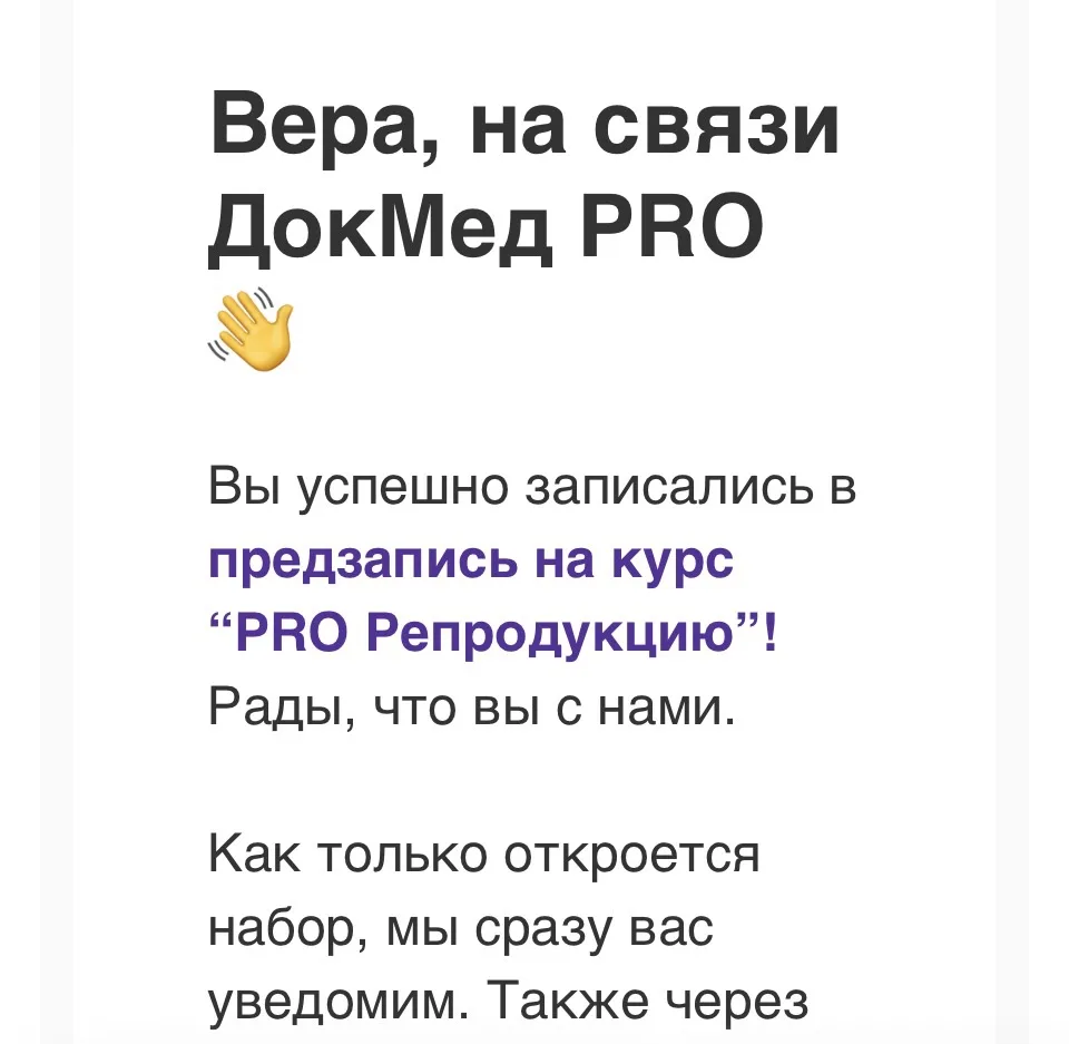 2027 год будет интересным🤩⚡️