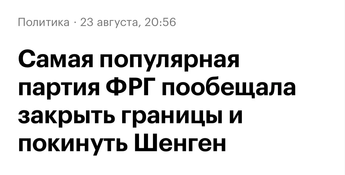 Ой вей! Потянуло дымком!