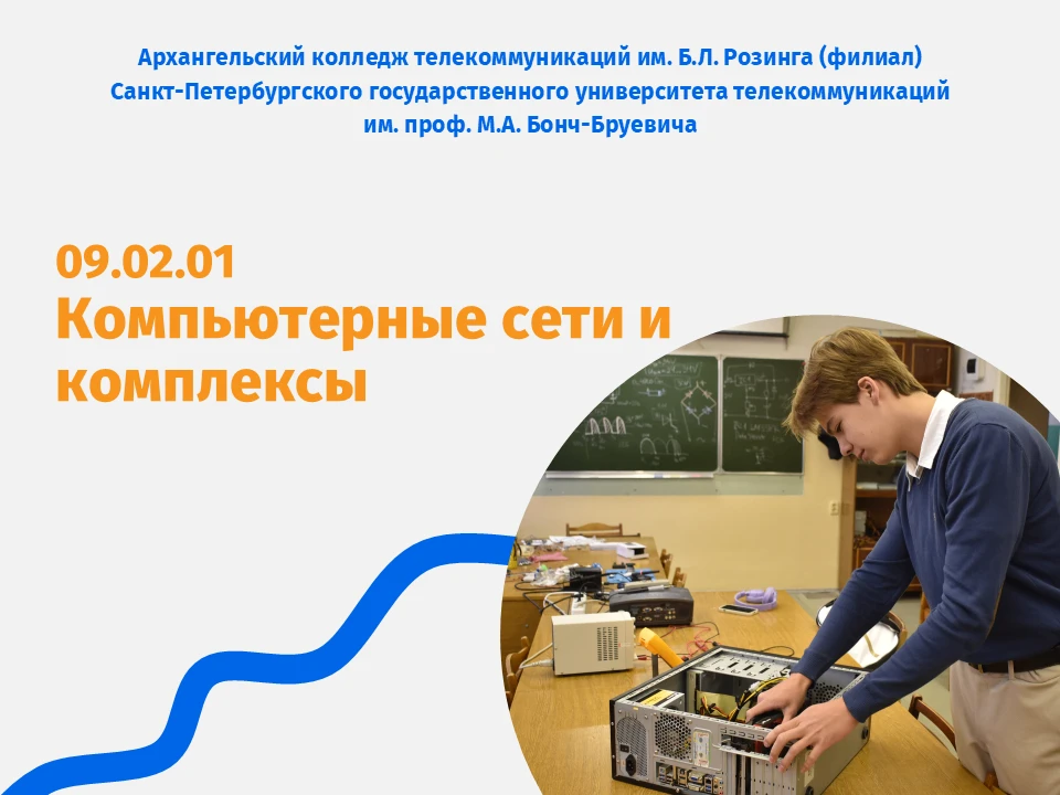 Уважаемые абитуриенты ❗️

✅Продолжаем знакомить вас со специальностями набора 2026 года в рамках руб