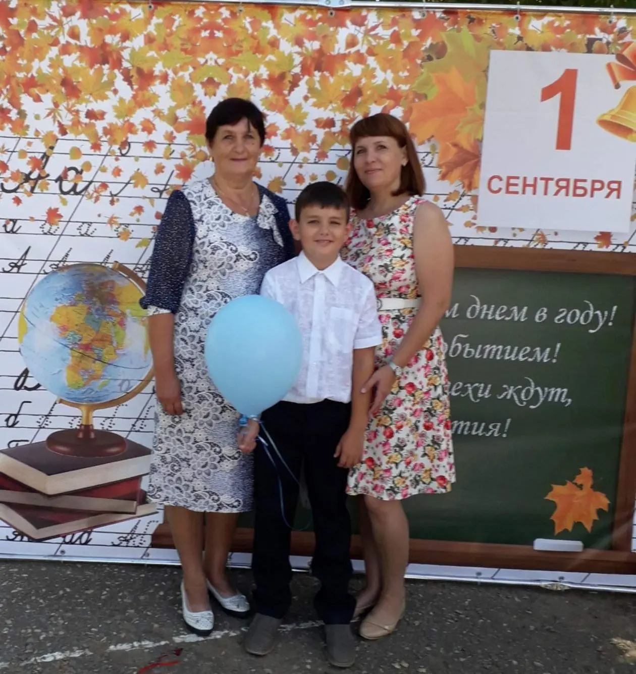 «В школу без стресса»