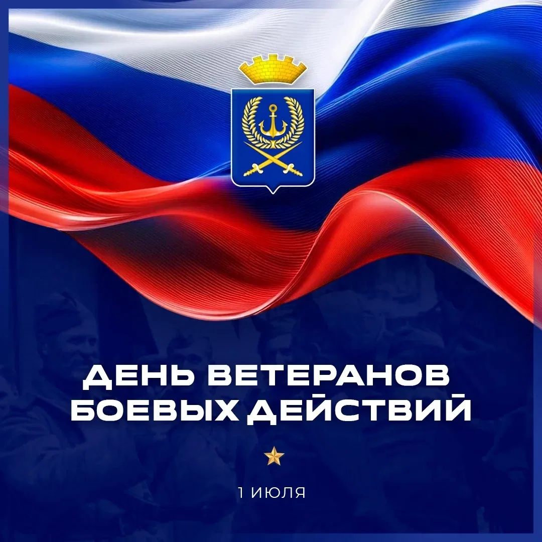 Дорогие наши ветераны!