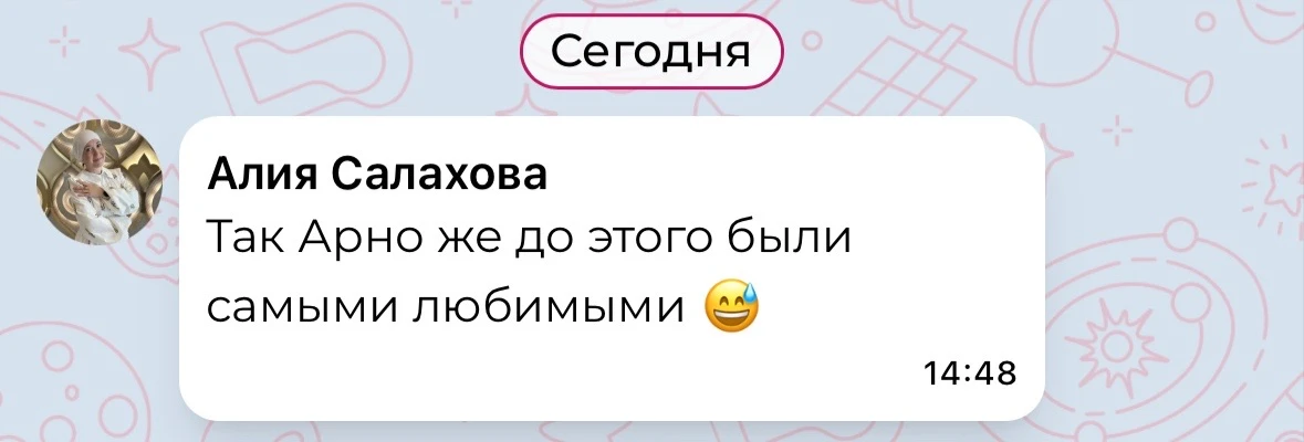 Если я захочу купить тканевую маску или меня спросят «какие тканевые маски тебе нравятся?» я скажу -