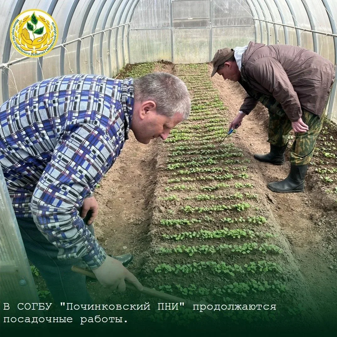 💫Министерство социального развития Смоленской области спешит в очередной раз поделиться культурно-ма