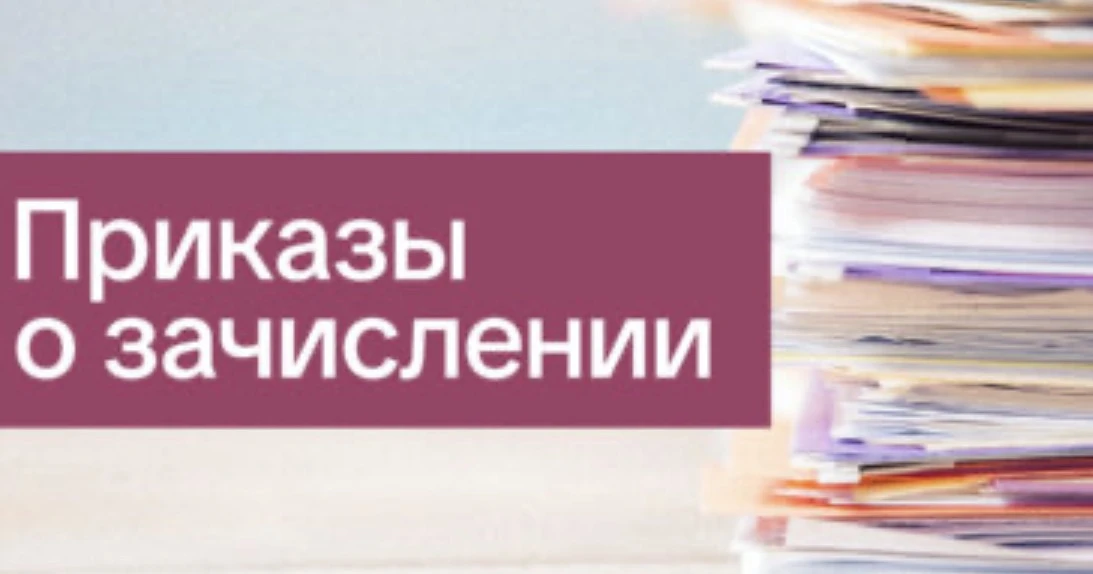 Поздравляем! 🎉