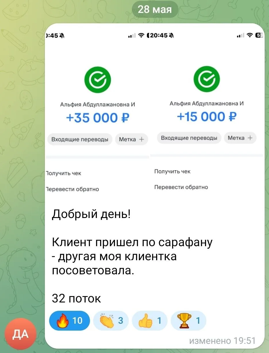 Изображение 3 к публикации «Школа Елены Червонец. Официальный канал»