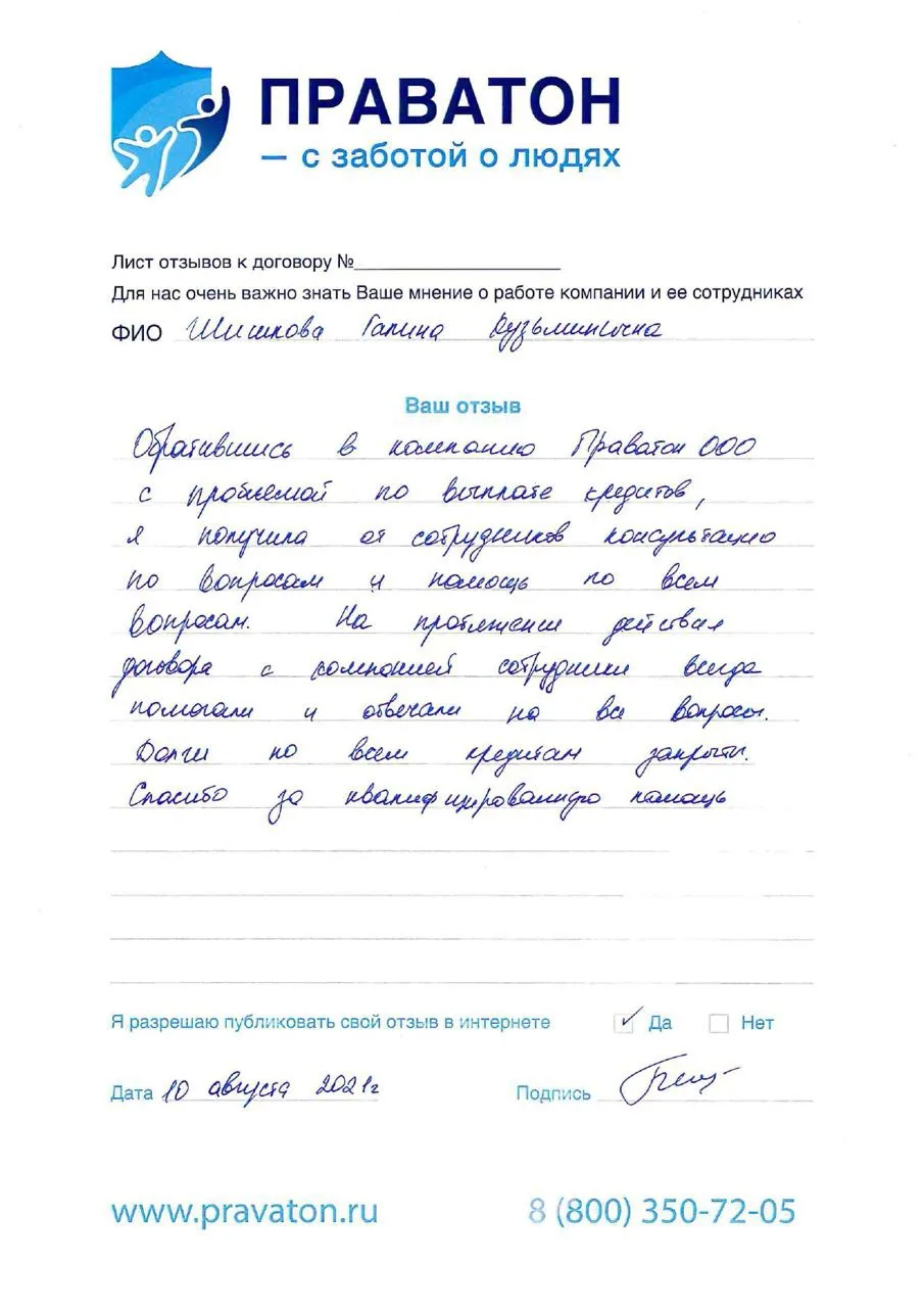 Иногда самые простые слова трогают больше всего. Сегодня — несколько строк из писем наш...
