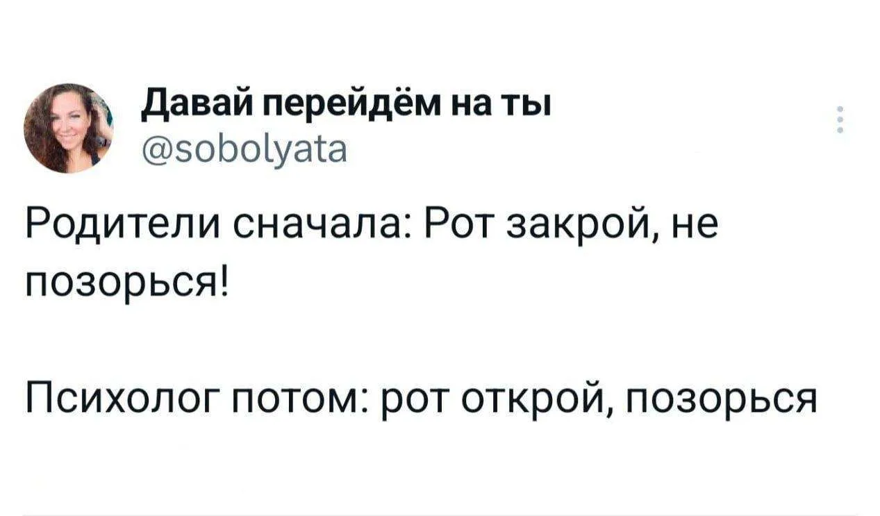 МЕМСУББОТА