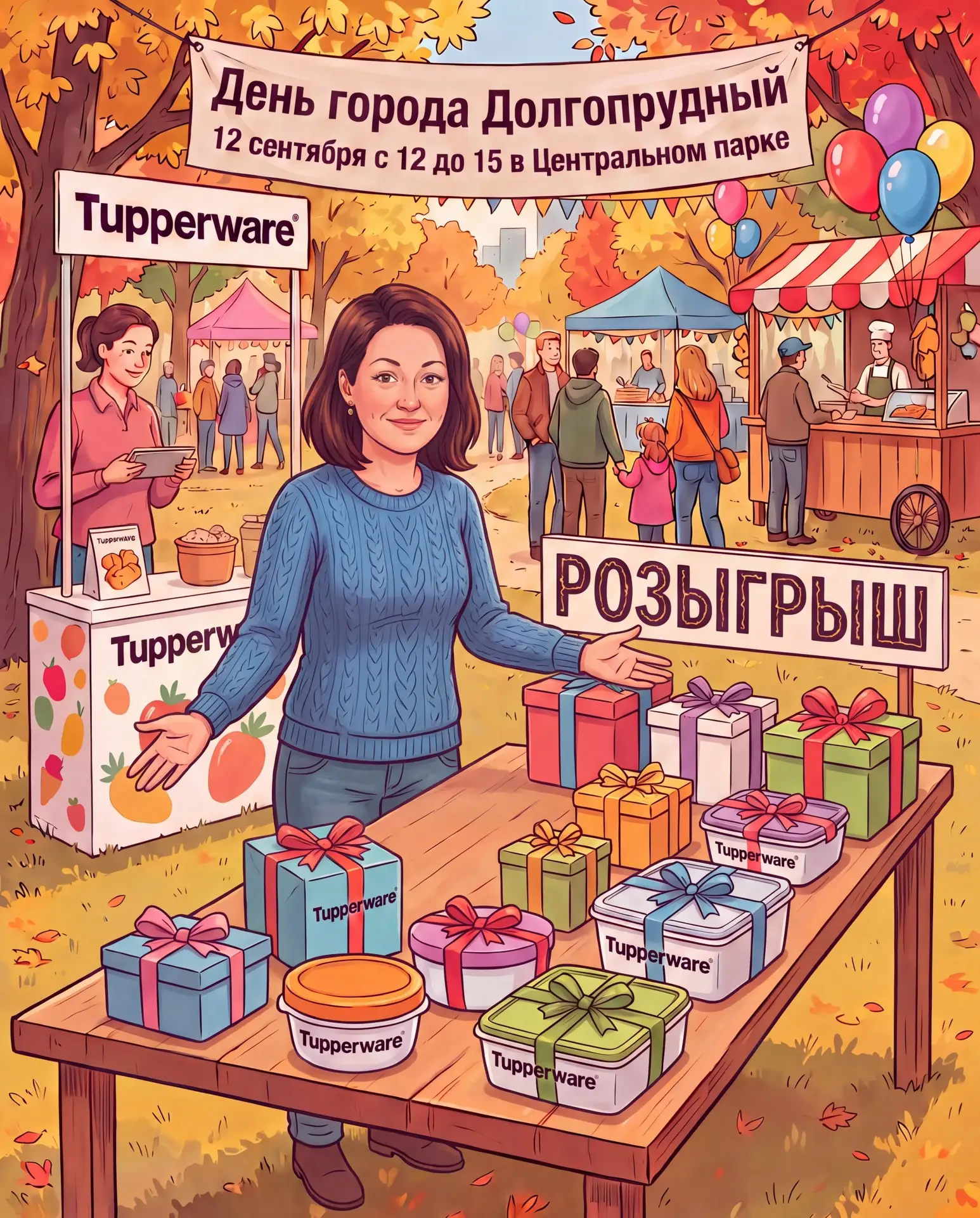 Кол-во участников: 6