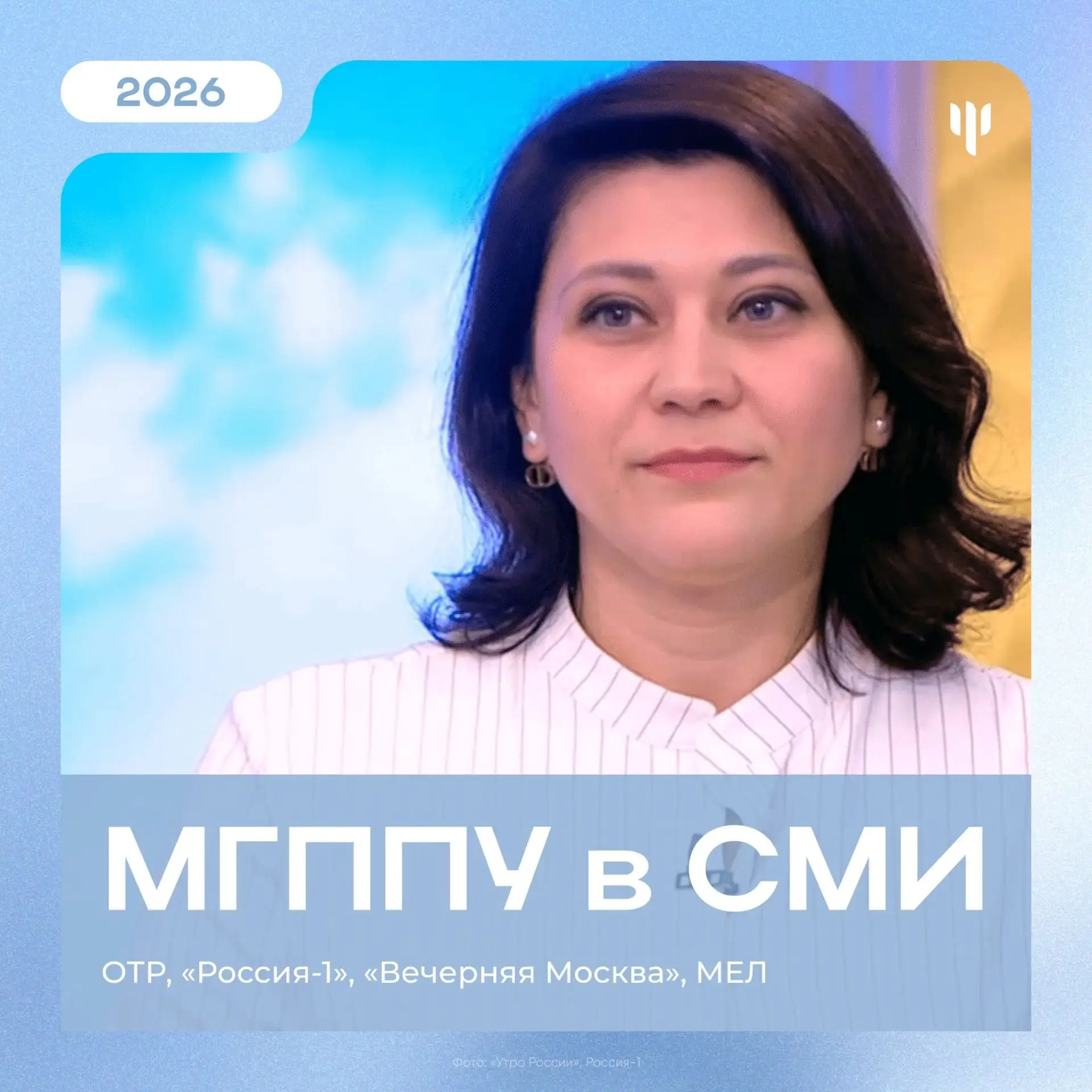 ✍🏻 Где узнать самые актуальные новости образования и психологии? В нашем новом обзоре ...