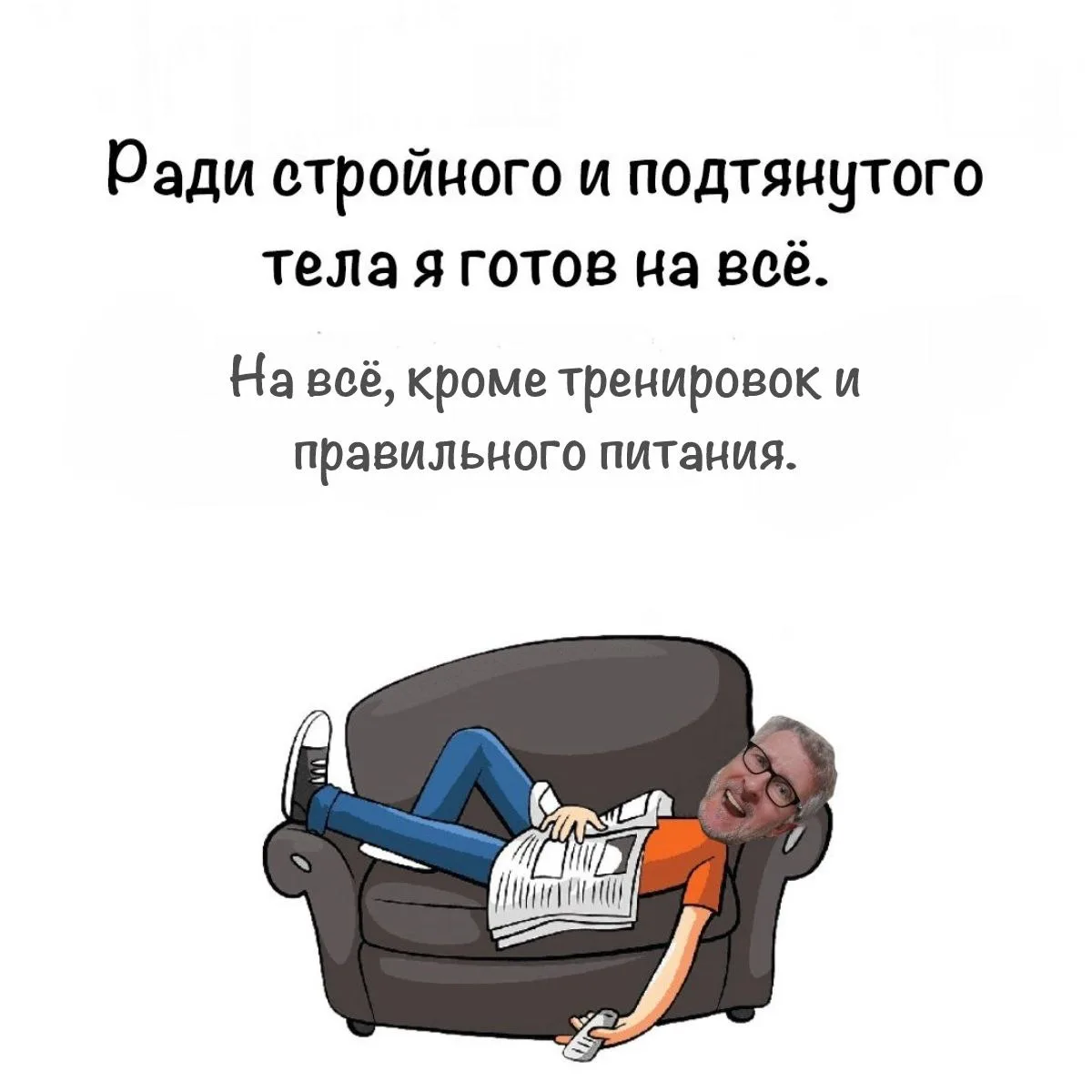 #юмор_жоры