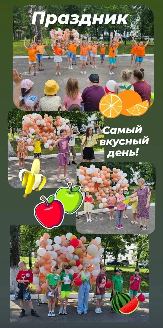 10 июня в школьном лагере " Орленок" был объявлен самым Вкусным днем!
С самого утра дети готовились: