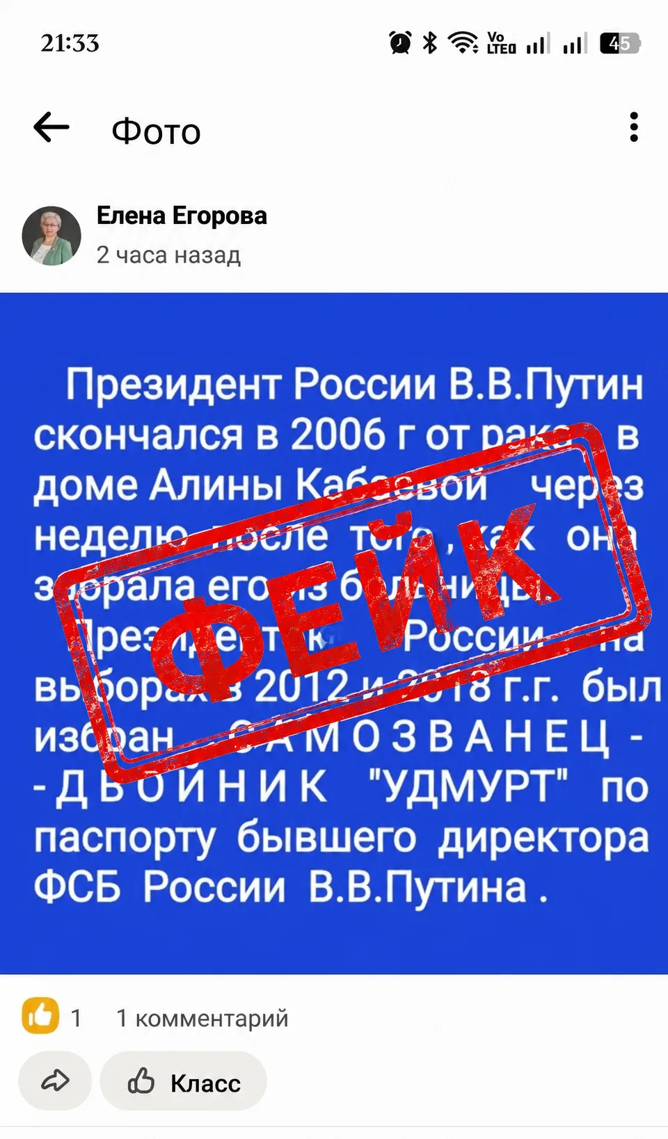 Уважаемые жители, хочу попросить вас быть особенно бдительными в социальных сетях.