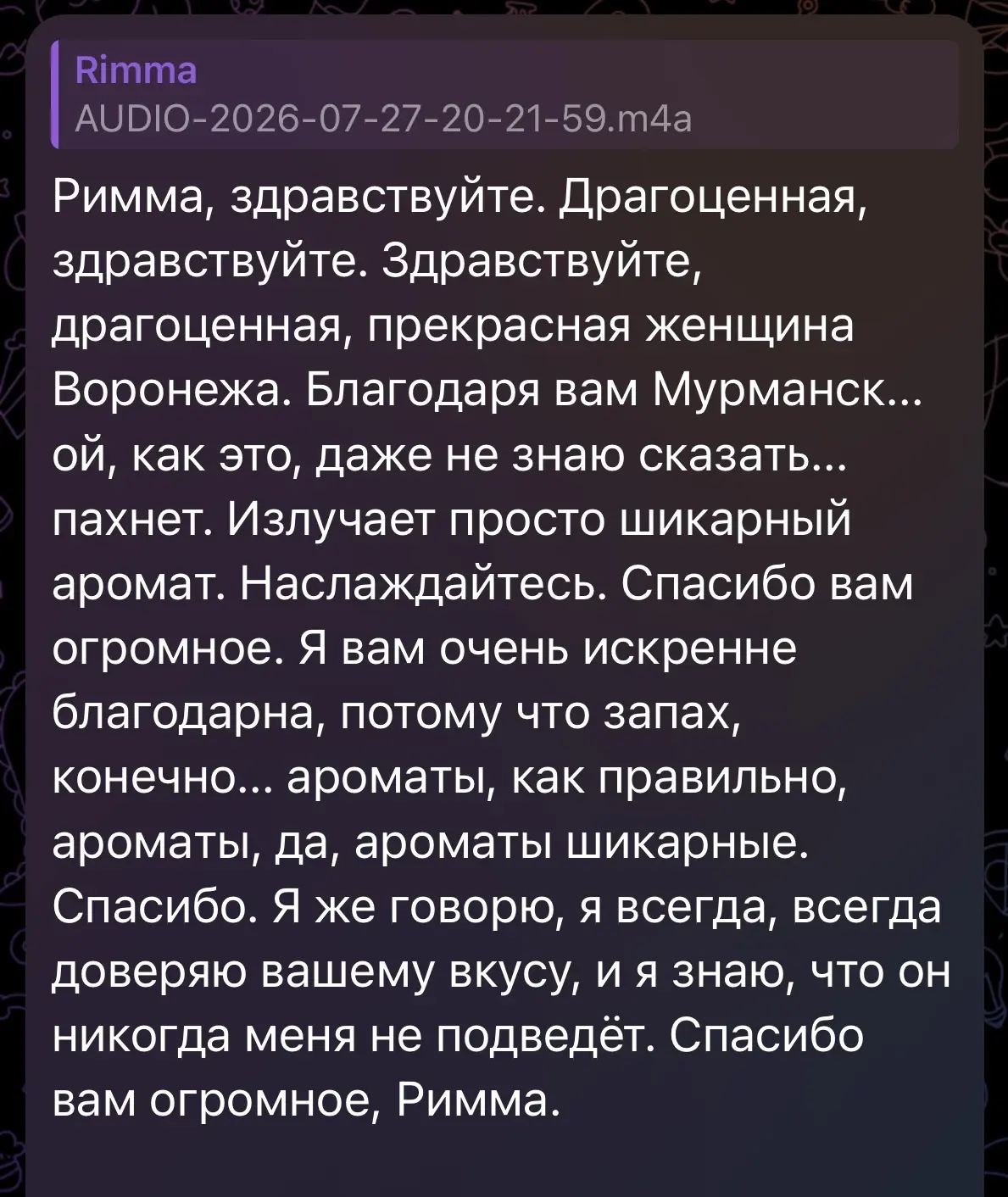 Процесс подготовки заказов (Москва, Павловск) сегодня и свежие отзывы на новинки и всем...