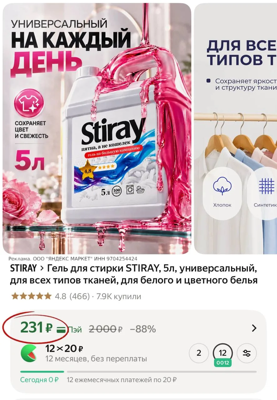 РАЗБИРАЕМ 5 ЛИТРОВ 📢