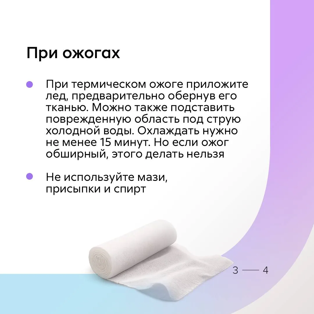 🎄 Фейерверки, горячая сковорода во время приготовления фирменных блюд, случайно разбитая посуда… Нов
