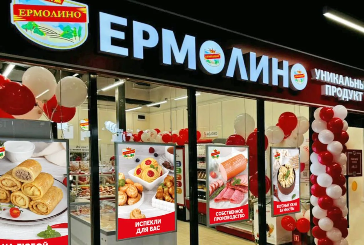‼️Сальмонеллу и листерию нашли в продукции «Ермолино»