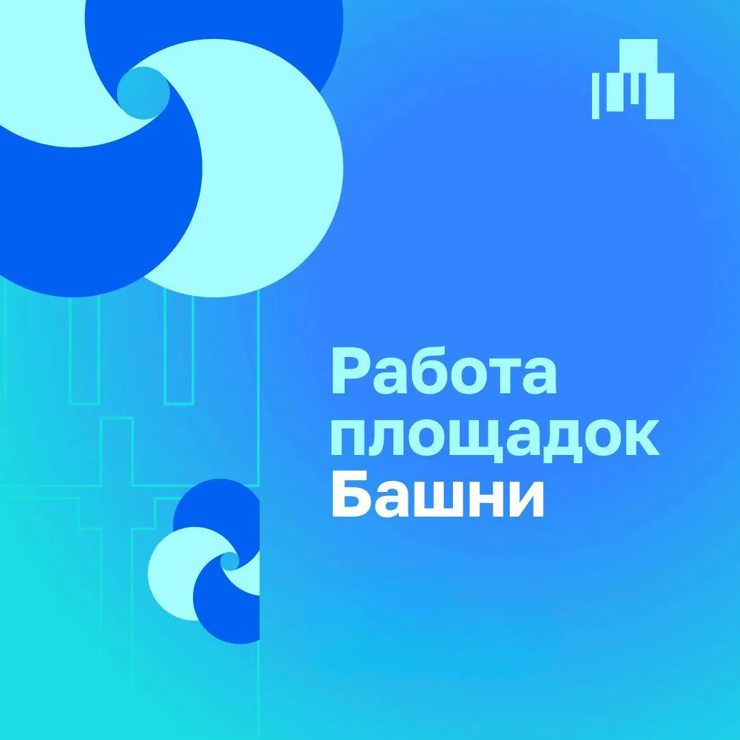 Лето, друзья, продолжается — и это прекрасно! 

В любую погоду и с любым настроением ждем вас в Башн
