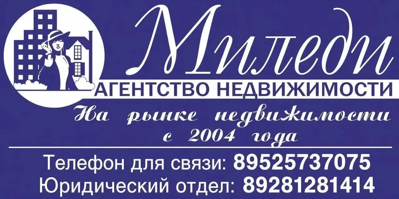 🏠 Продать или купить недвижимость - без лишних условий и переплат

Ищете надежное агентство? Обрати