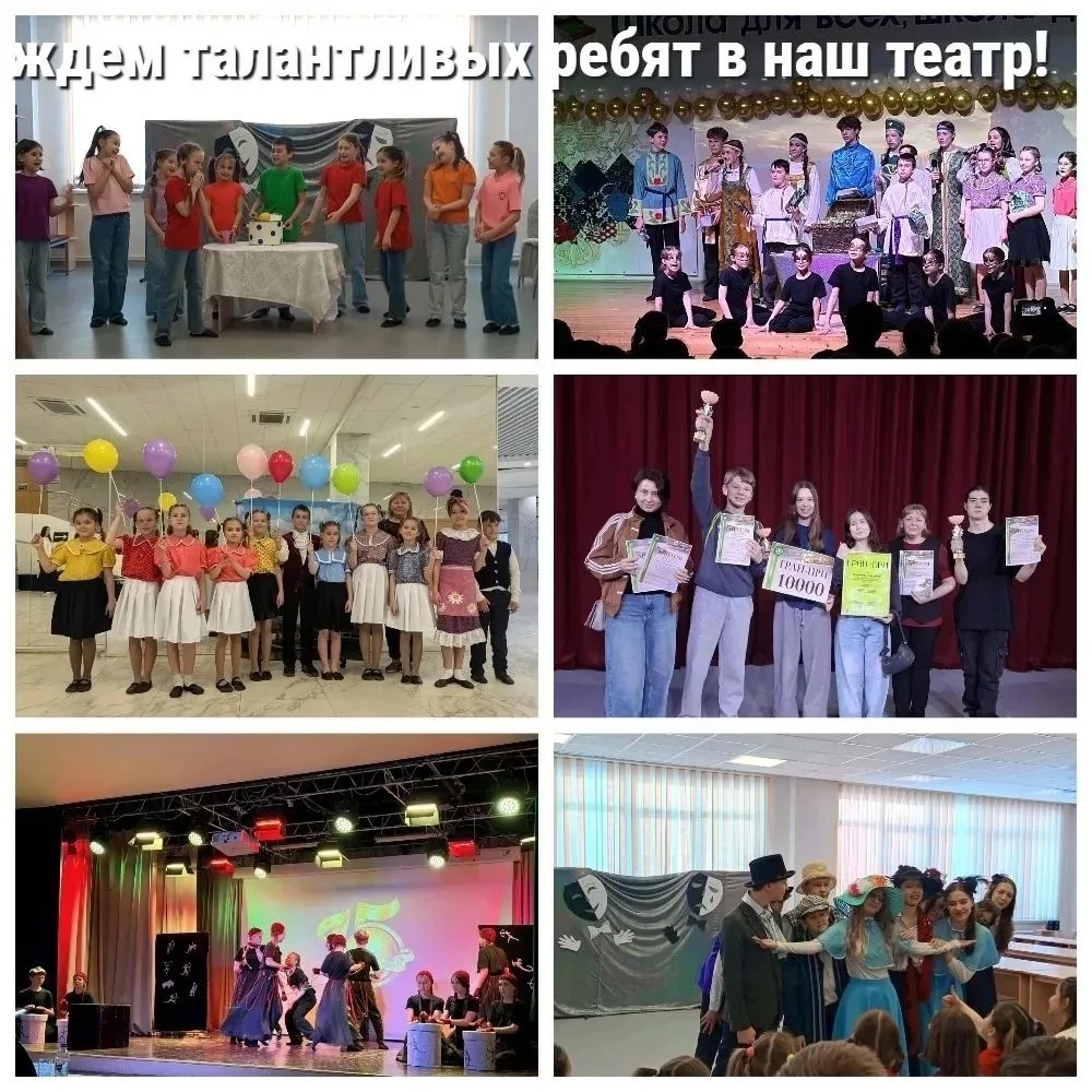 ОДШИ имени А. С. Пушкина, ОДМТ «Лукоморье»  объявляет дополнительный набор детей в 1 кл...