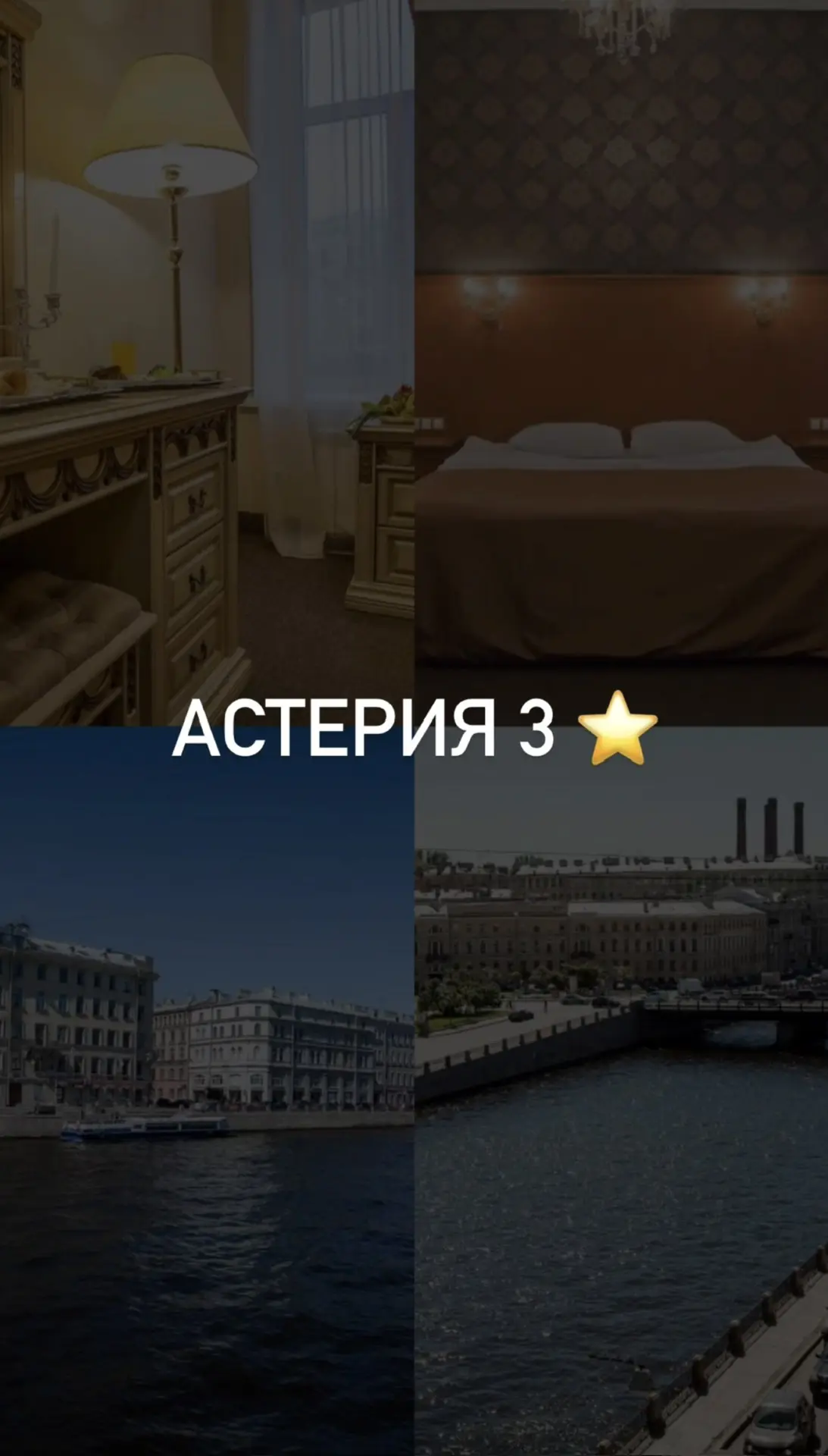 🇷🇺 Весенний Петербург: уикенд в городе на Неве