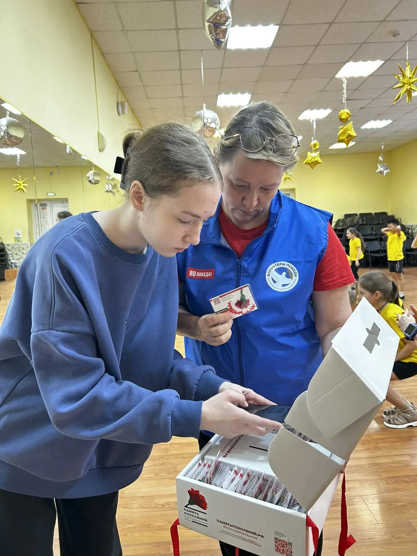 Мы участники Всероссийской акции «Красная гвоздика» В 2026 году Волонтёры Победы в девятый раз орган